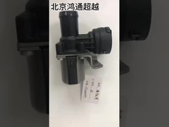 Auxiliary Water Pump Oe : 0392020034 Bosch